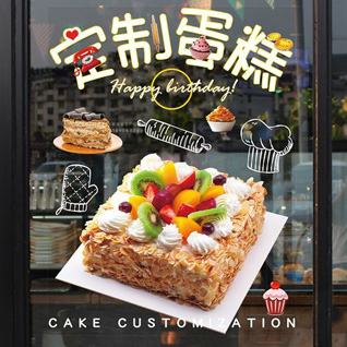 云南楚雄州大姚县蛋糕预定